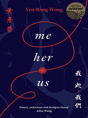 cover image of Me‚ Her‚ Us